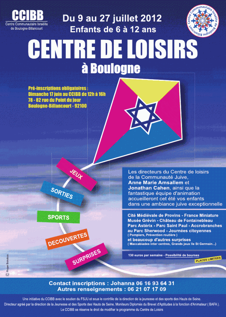 centre_loisirs_juillet_2012